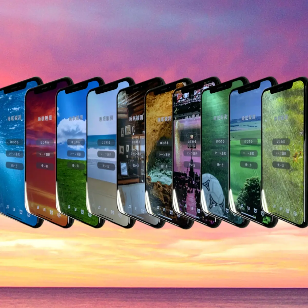 1500万通りの組み合わせ