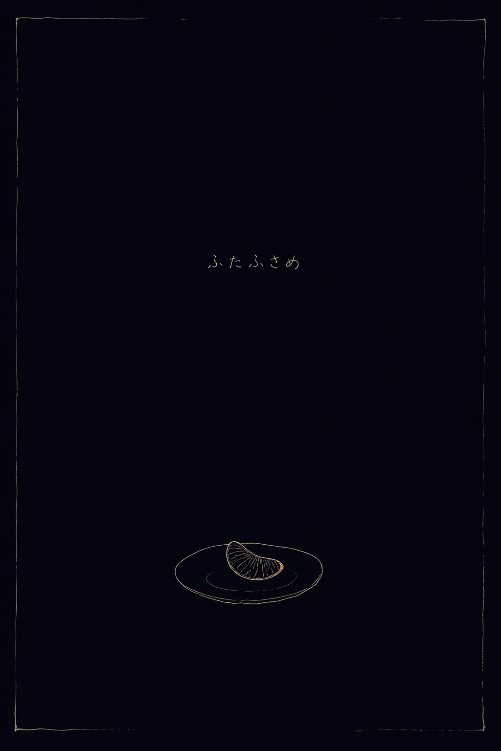 まんが