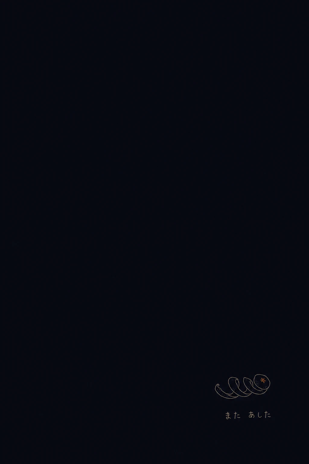 まんが