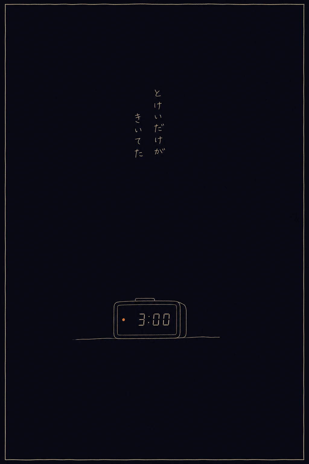 まんが