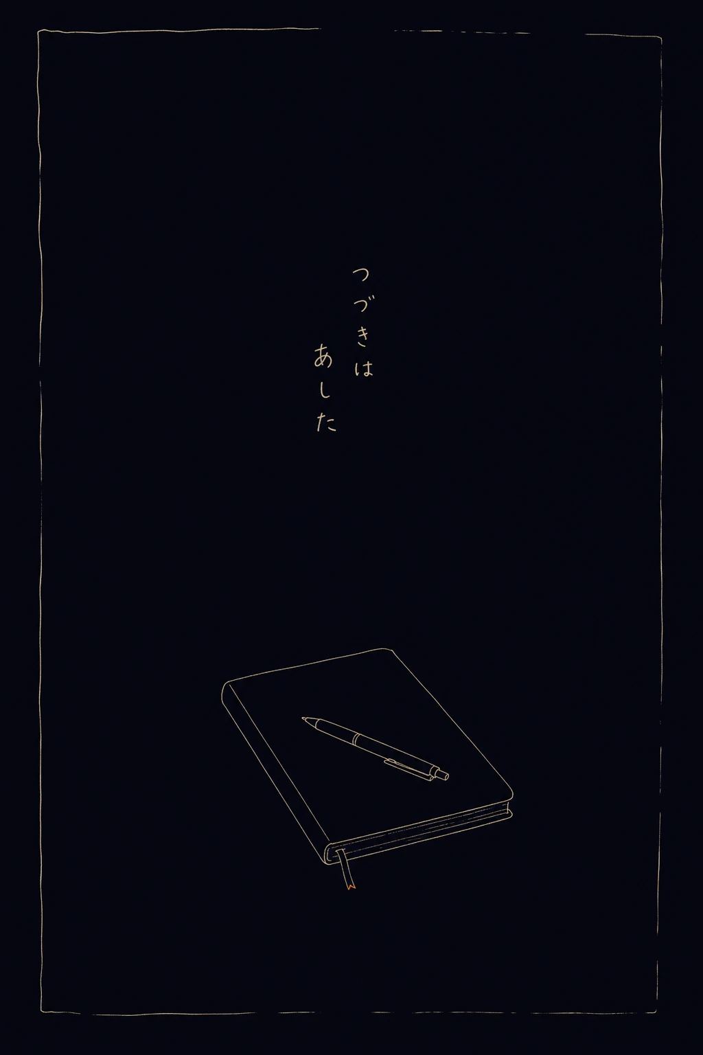 まんが