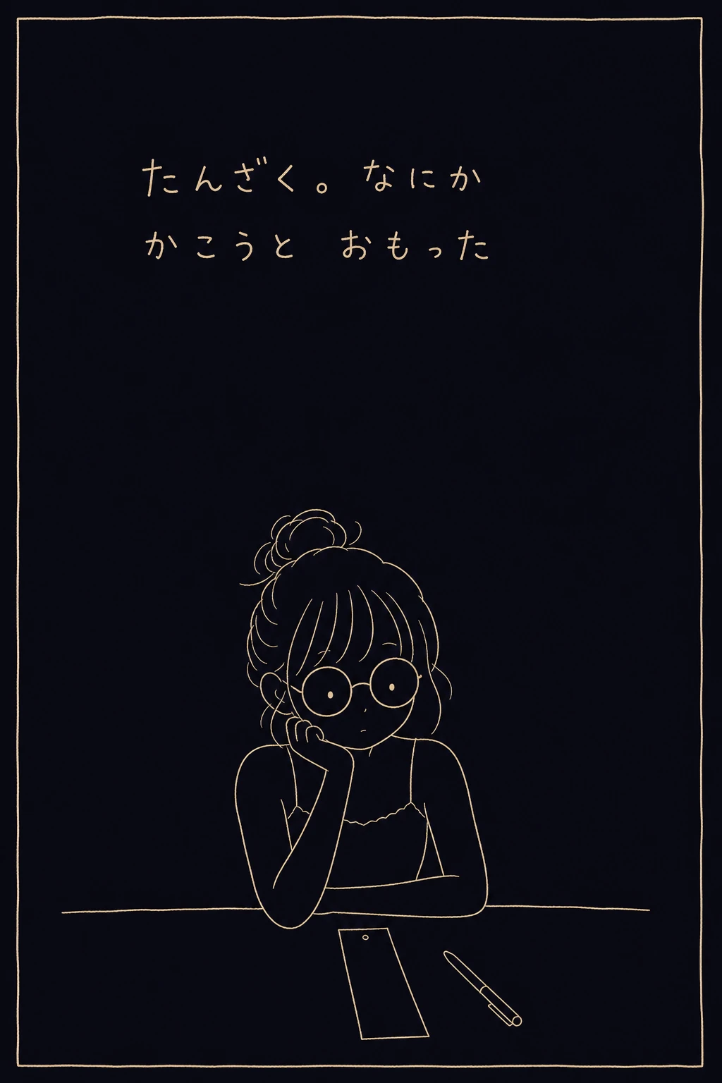 まんが