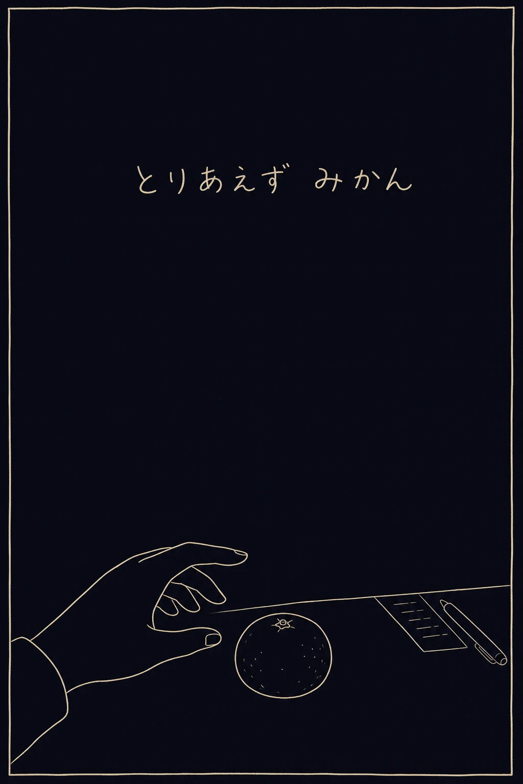 まんが