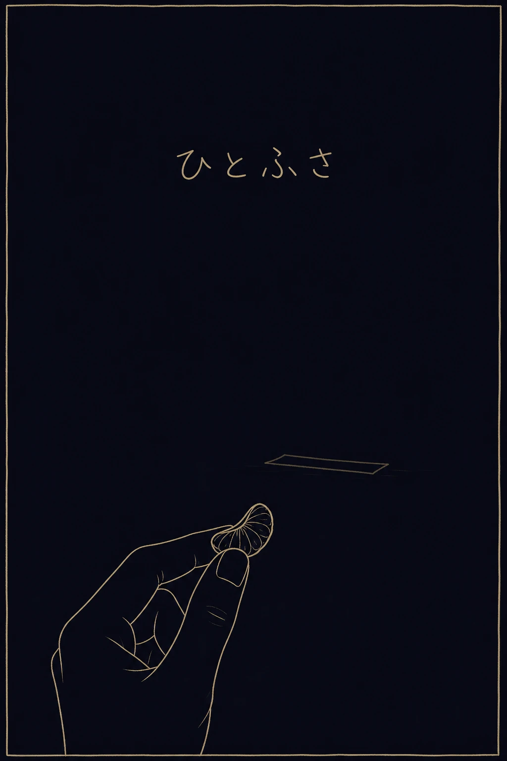 まんが