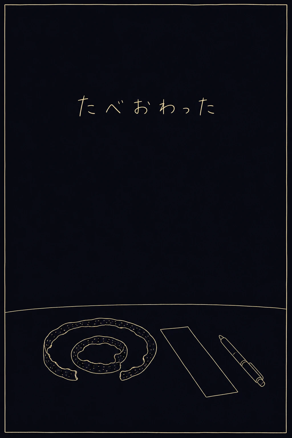 まんが
