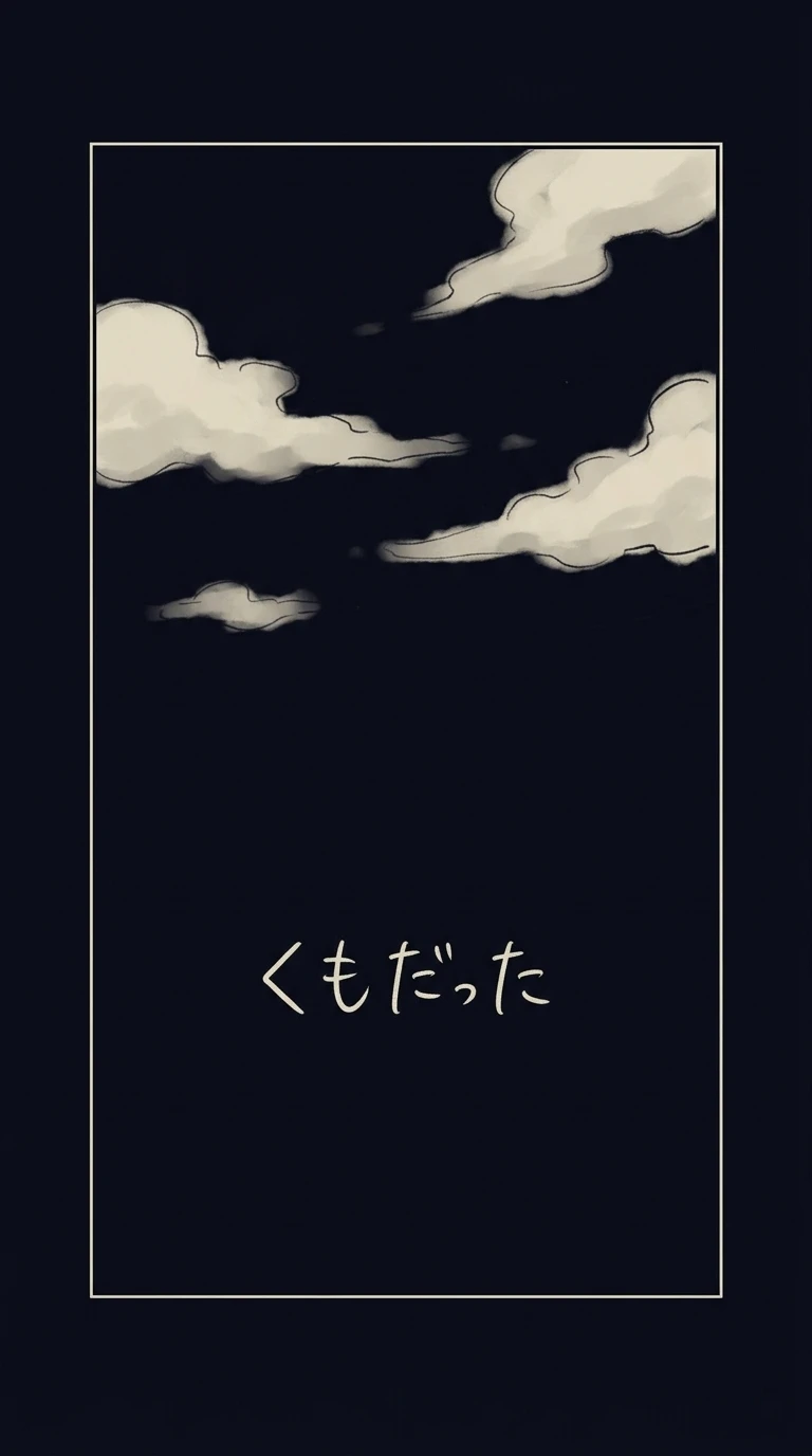 まんが