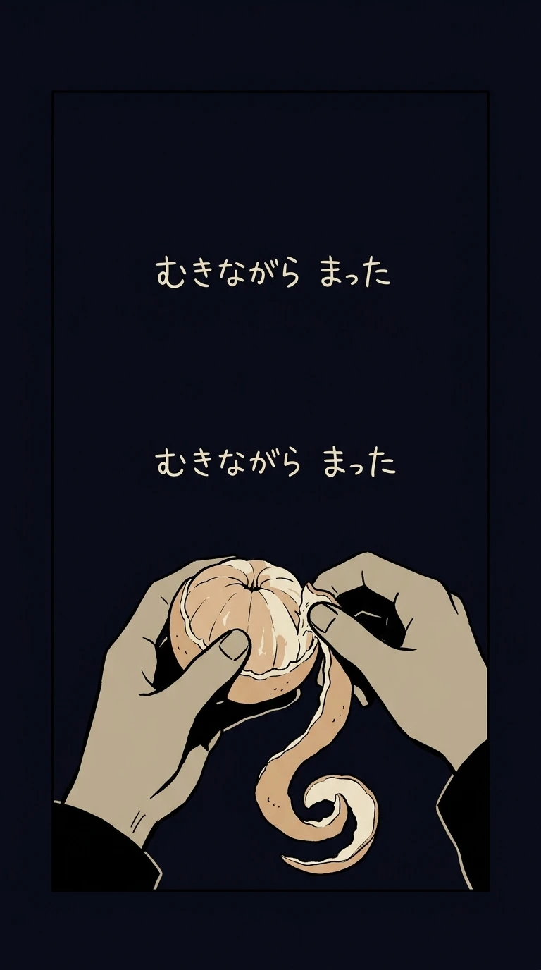 まんが
