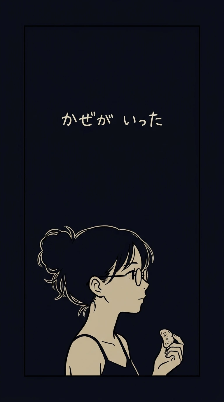 まんが