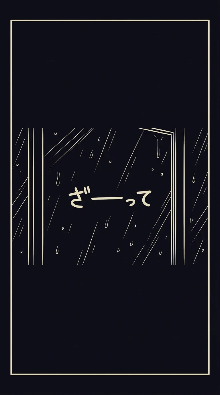 まんが