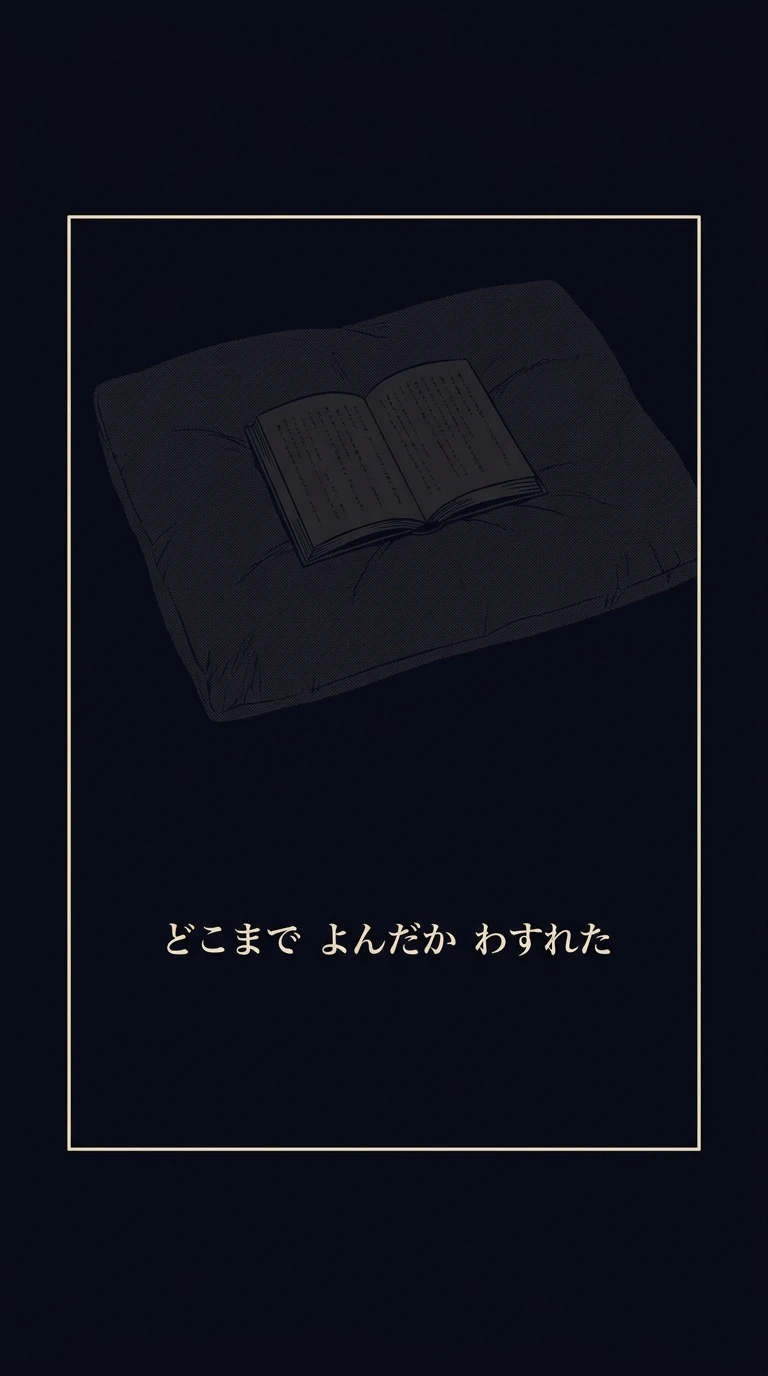 まんが