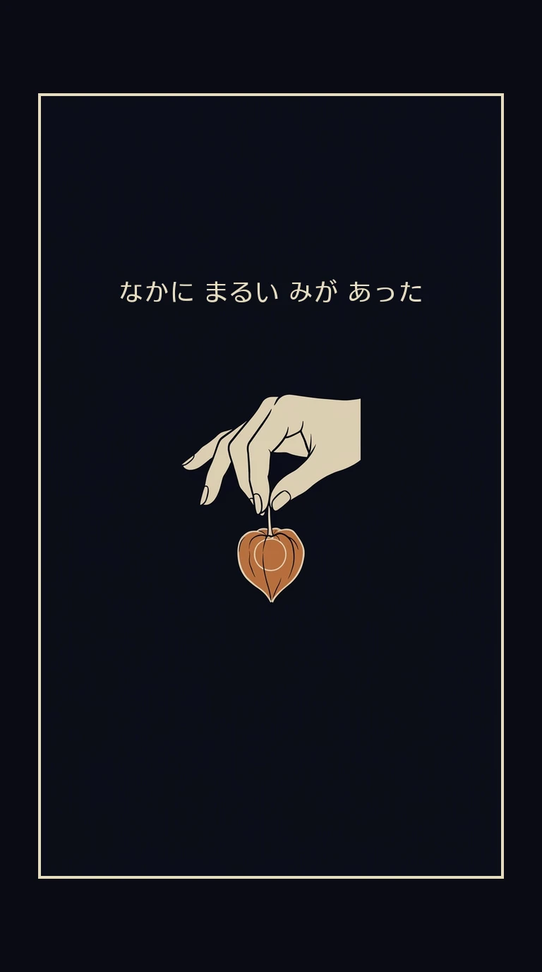 まんが