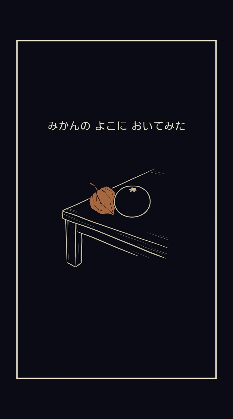 まんが