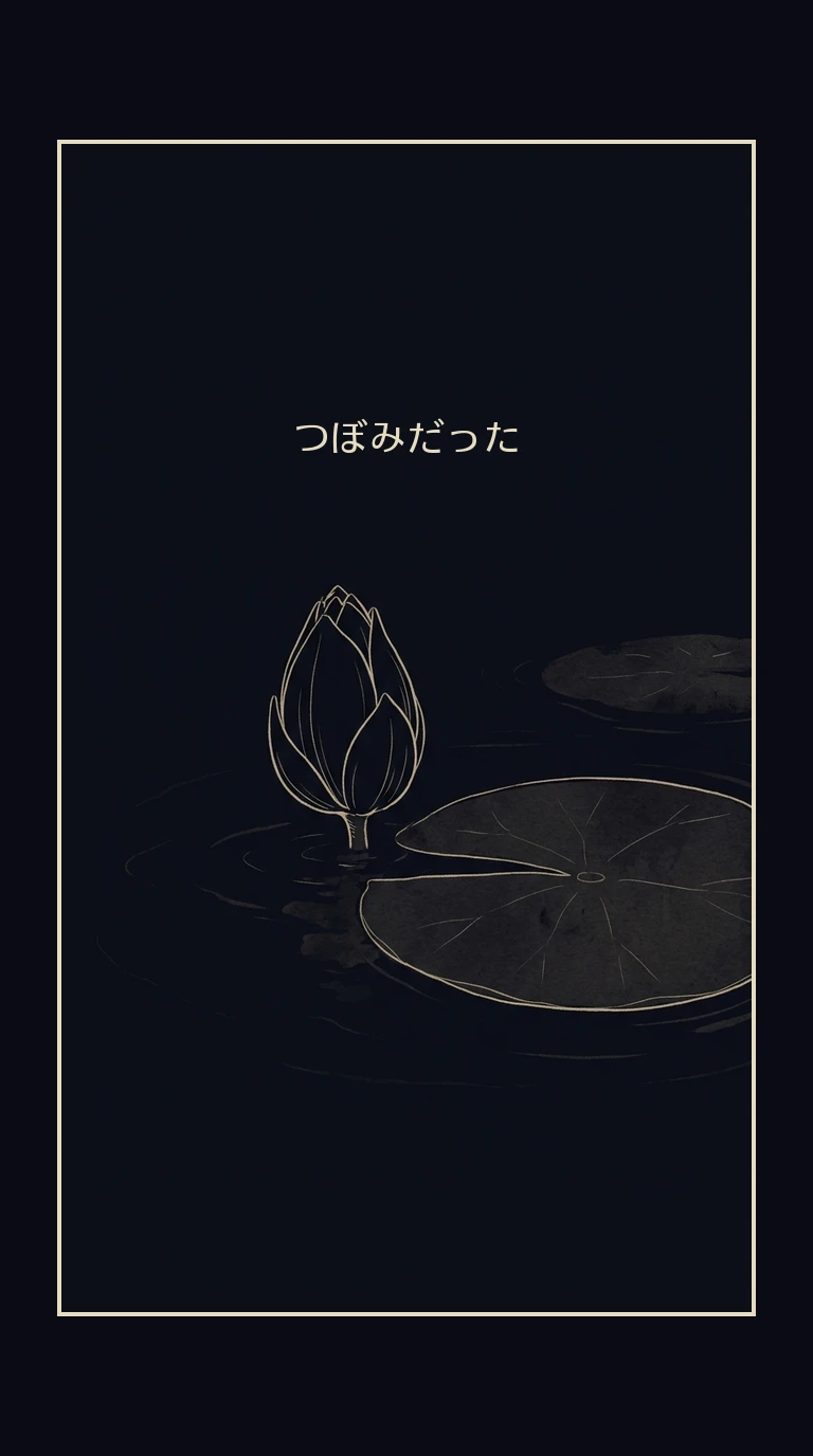 まんが