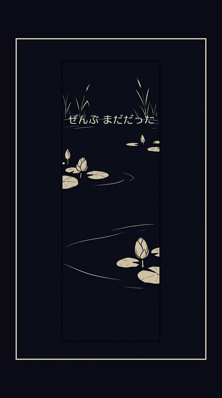 まんが