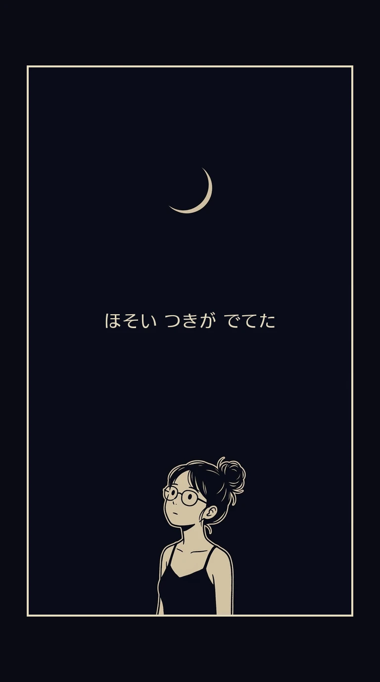 まんが