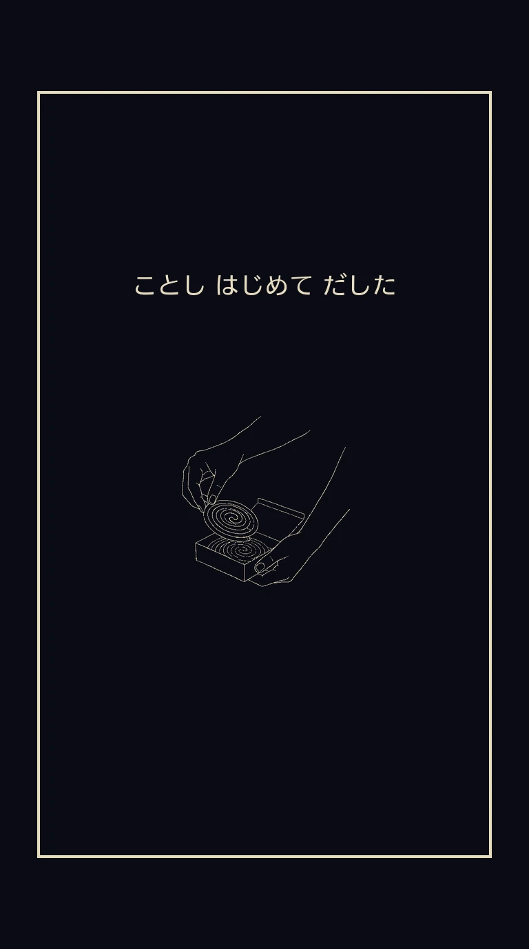 まんが