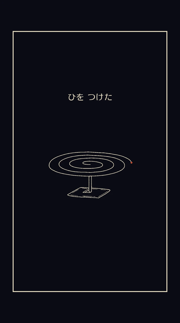 まんが