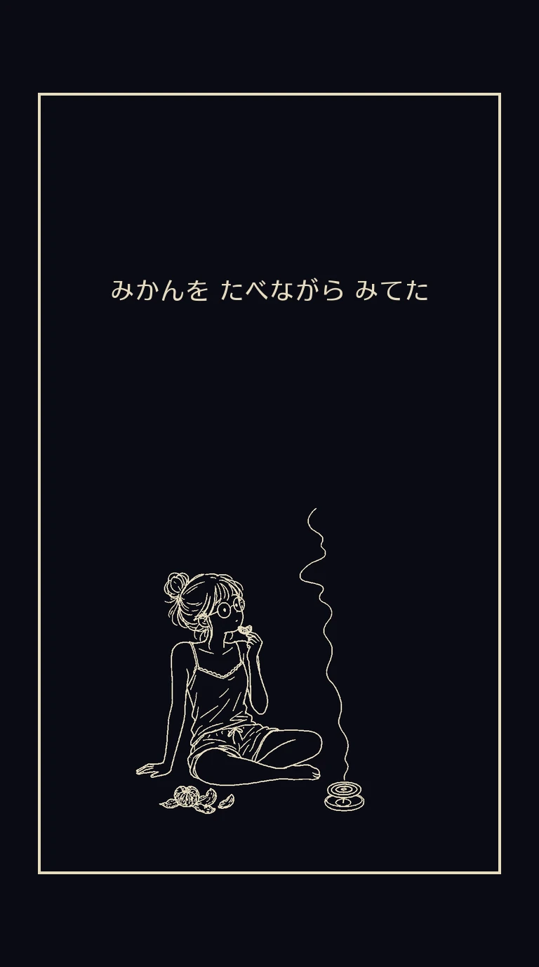 まんが