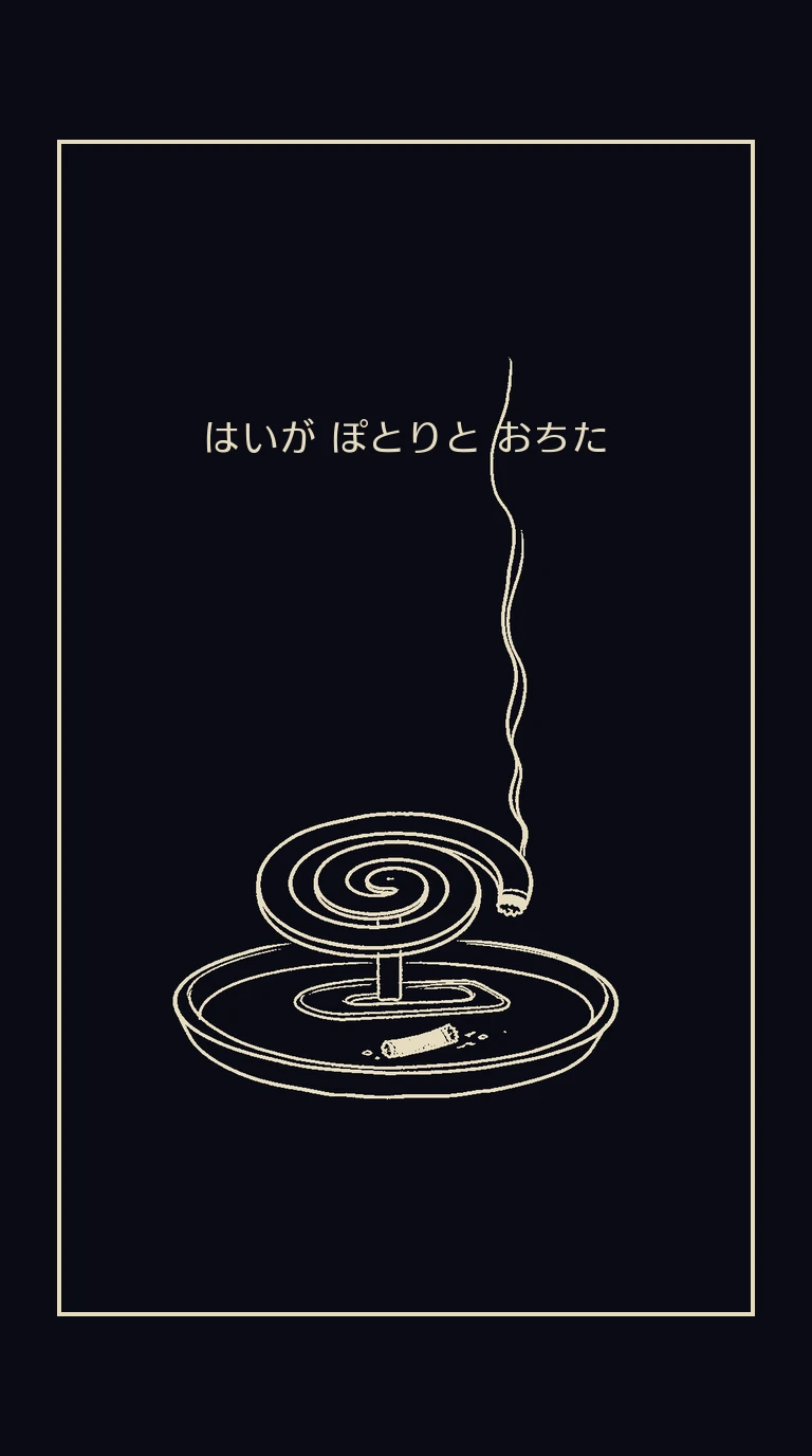 まんが