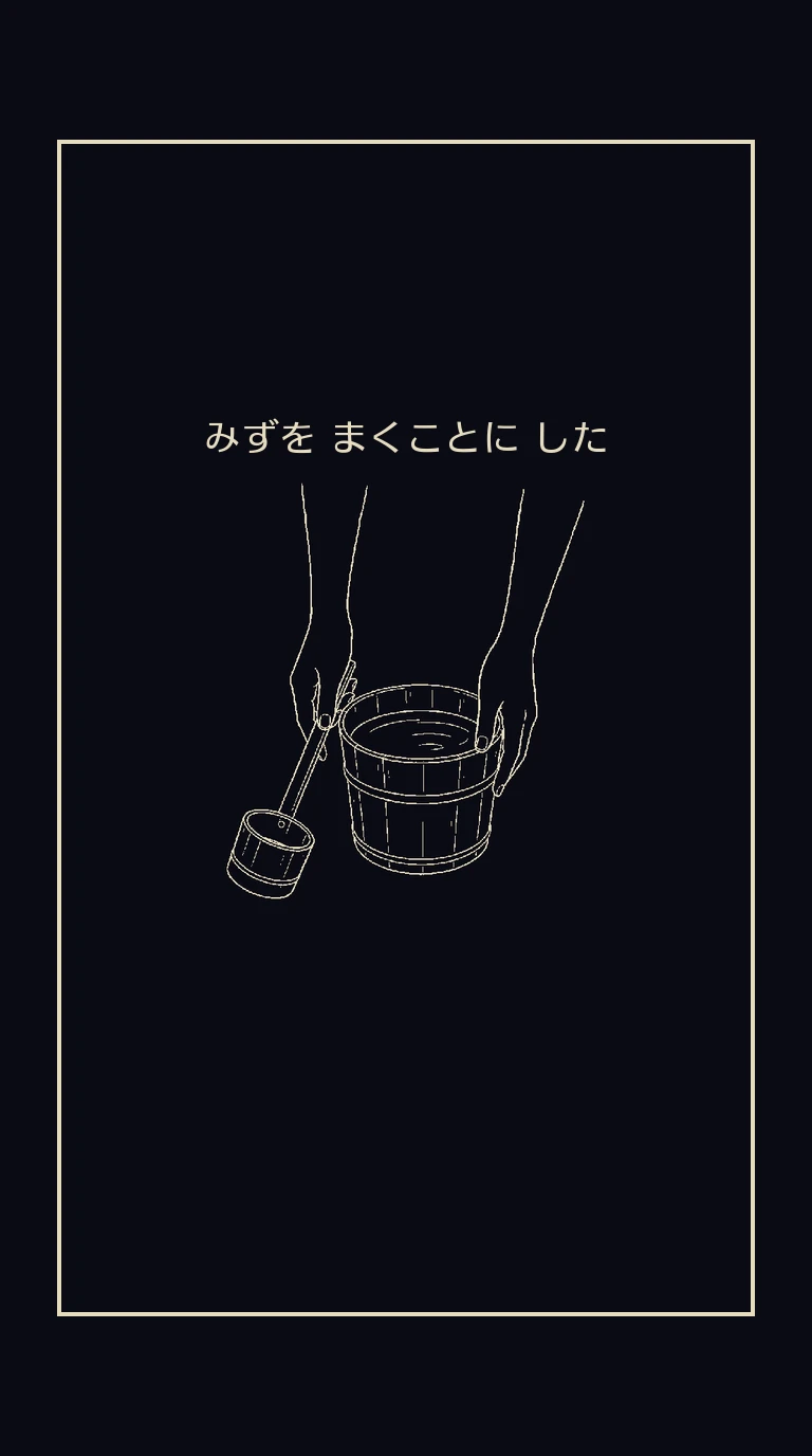 まんが