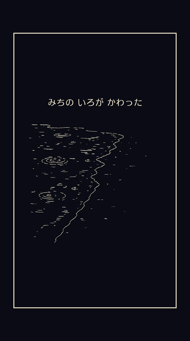 まんが