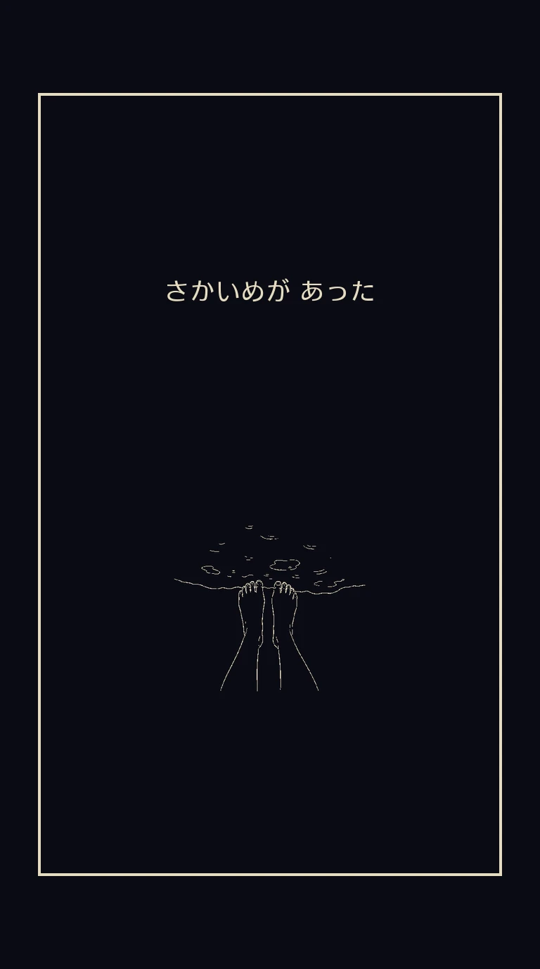 まんが