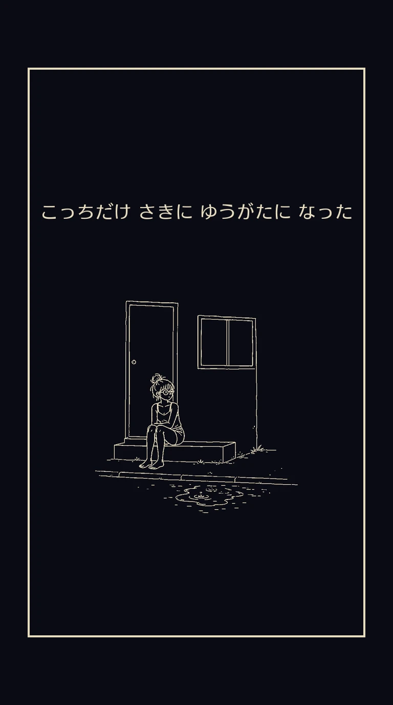 まんが