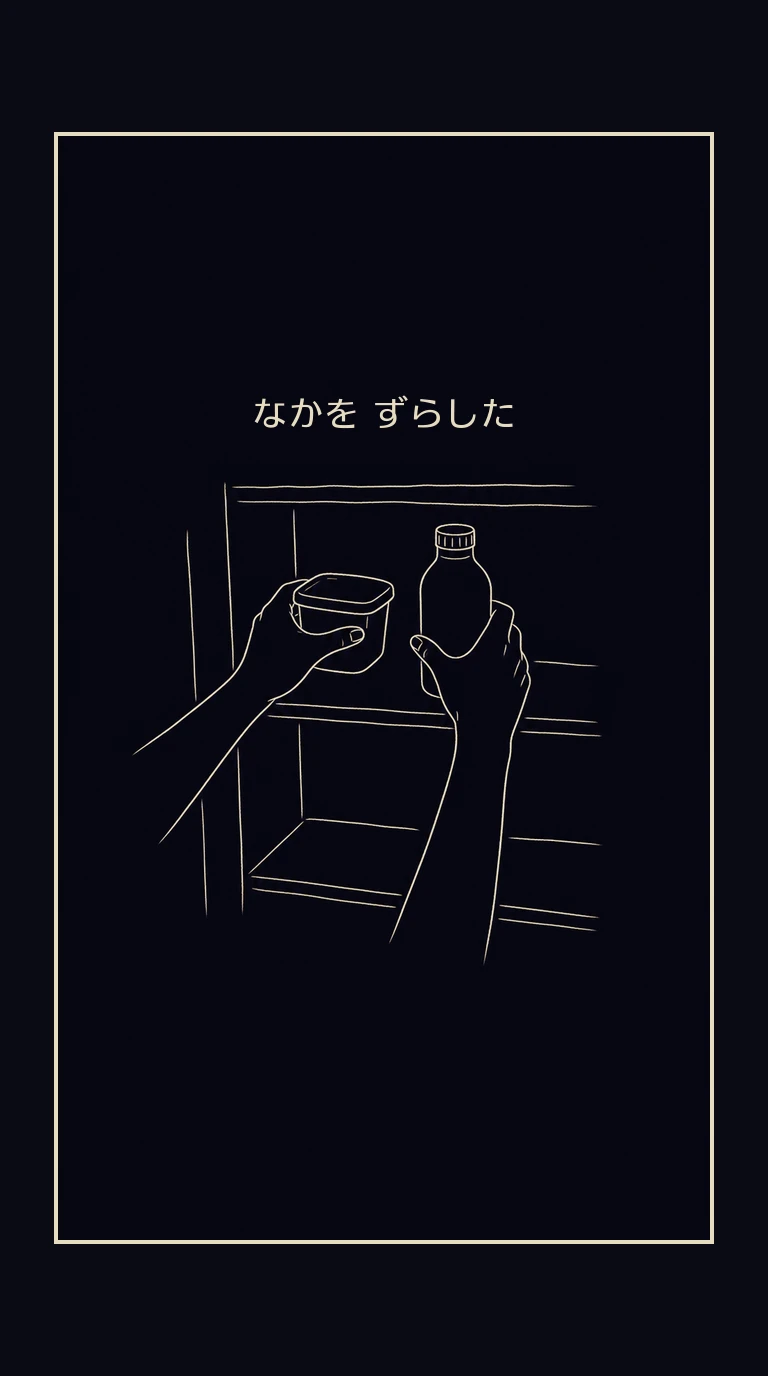 まんが