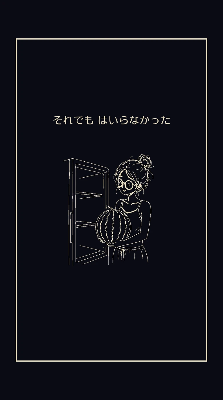 まんが