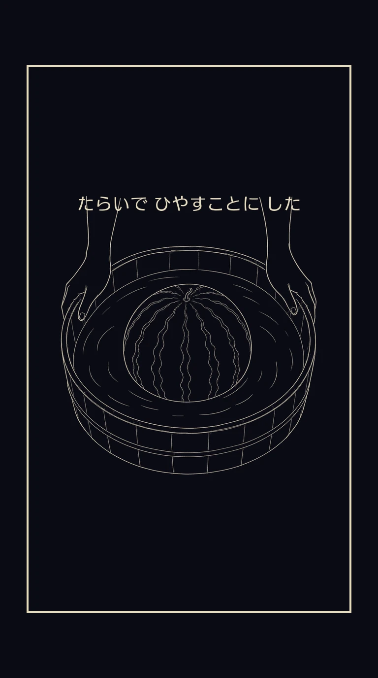 まんが