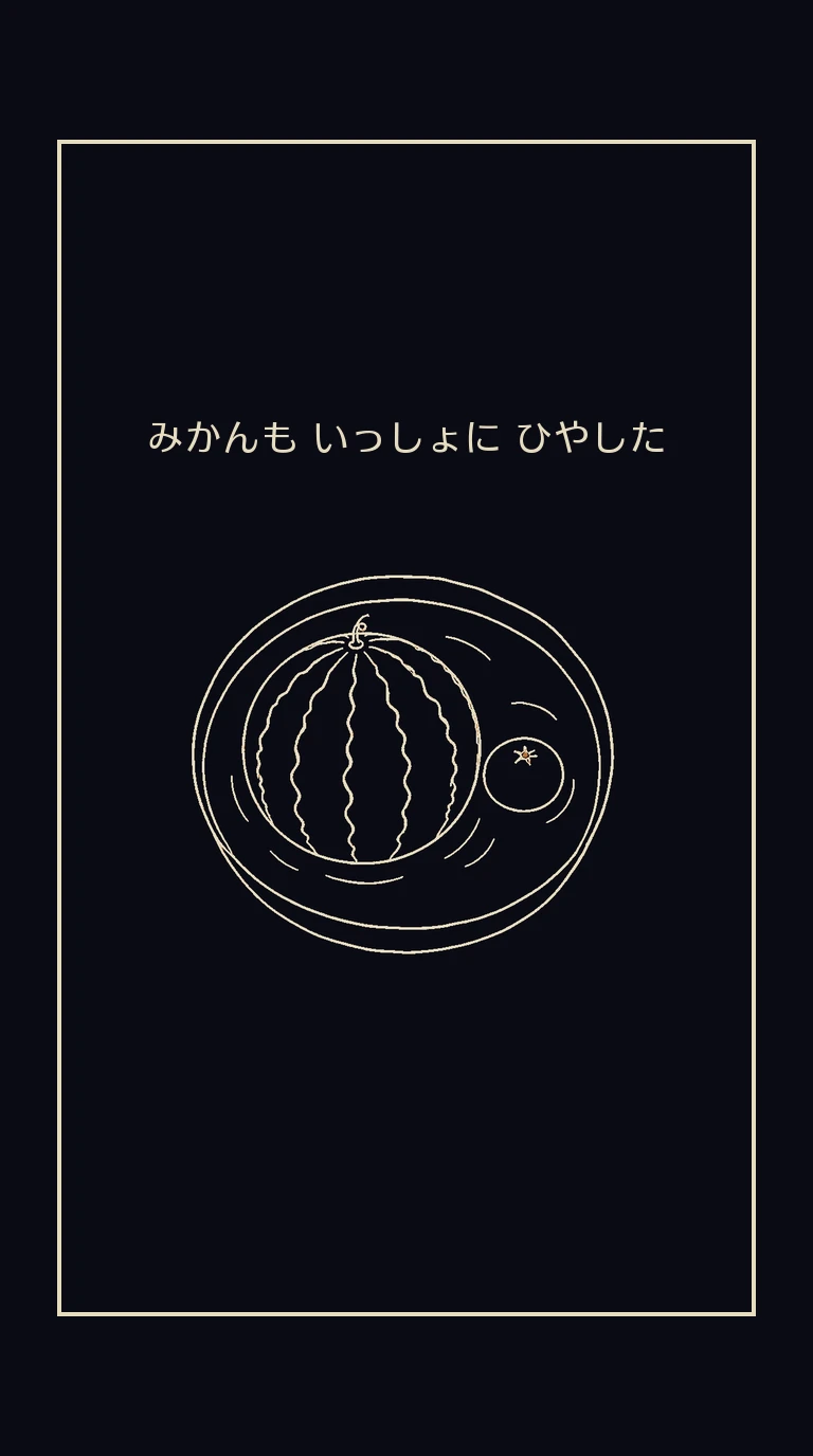 まんが