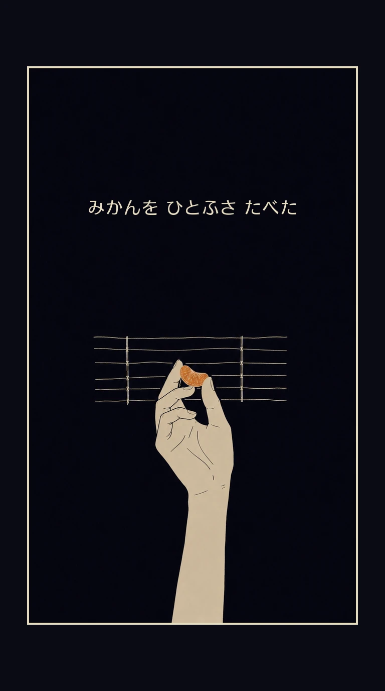 まんが