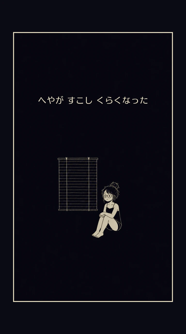 まんが