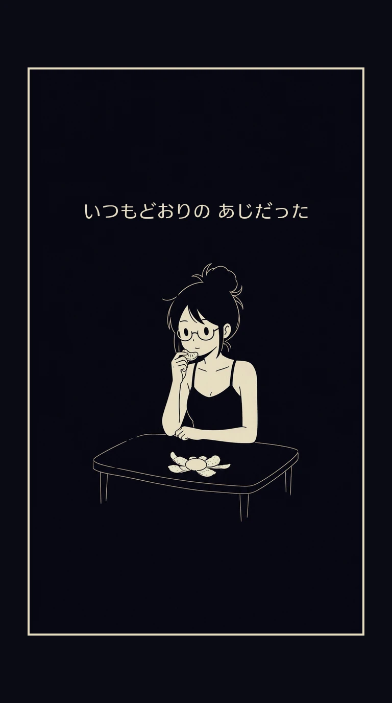 まんが