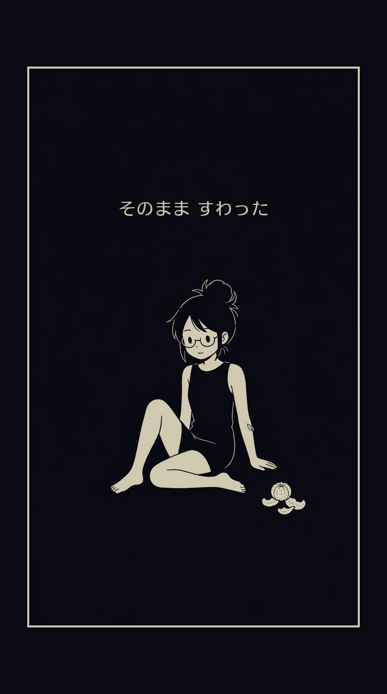 まんが