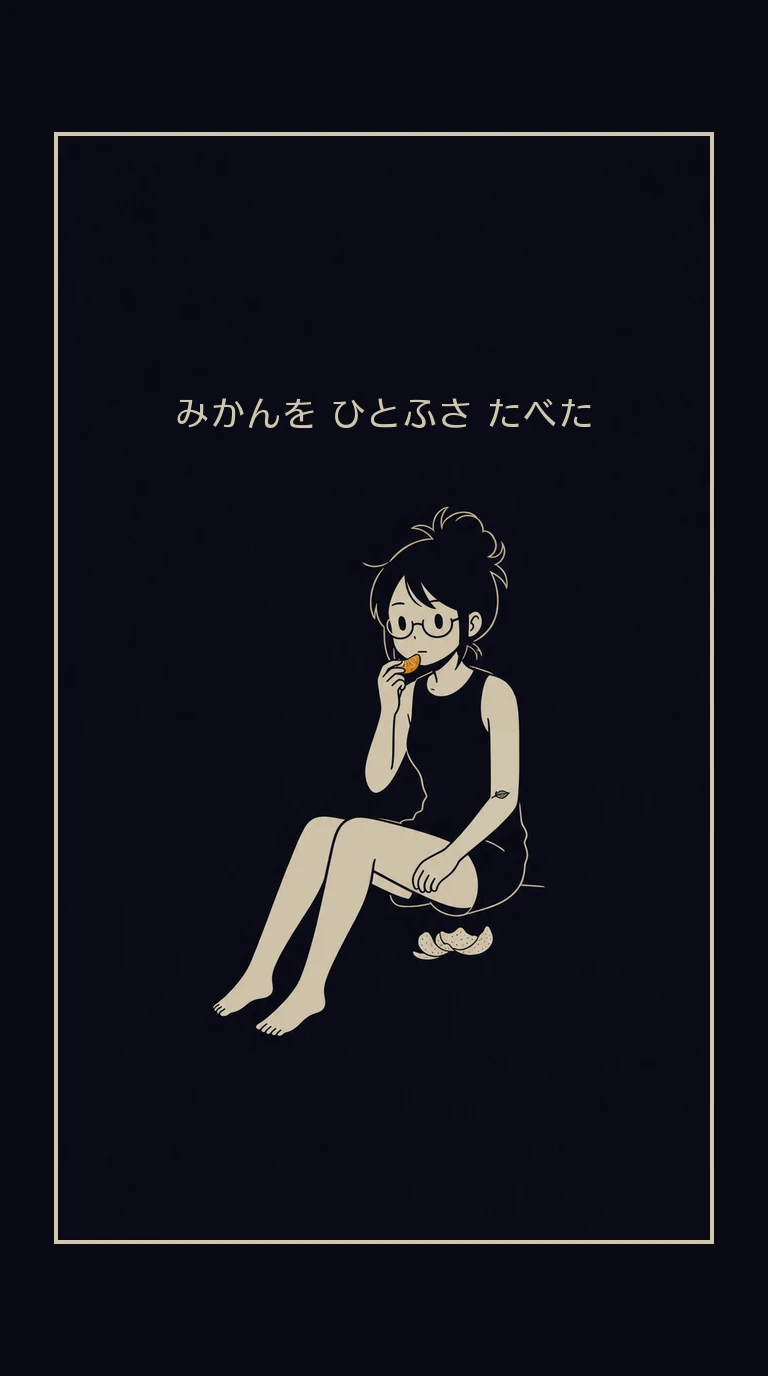 まんが