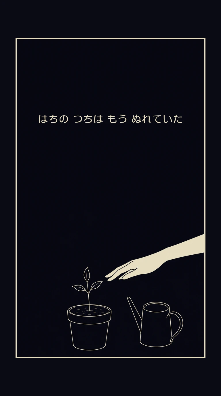 まんが