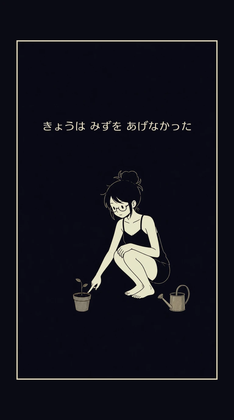 まんが