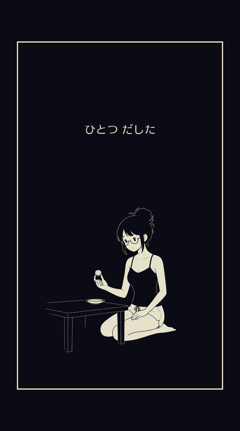 まんが