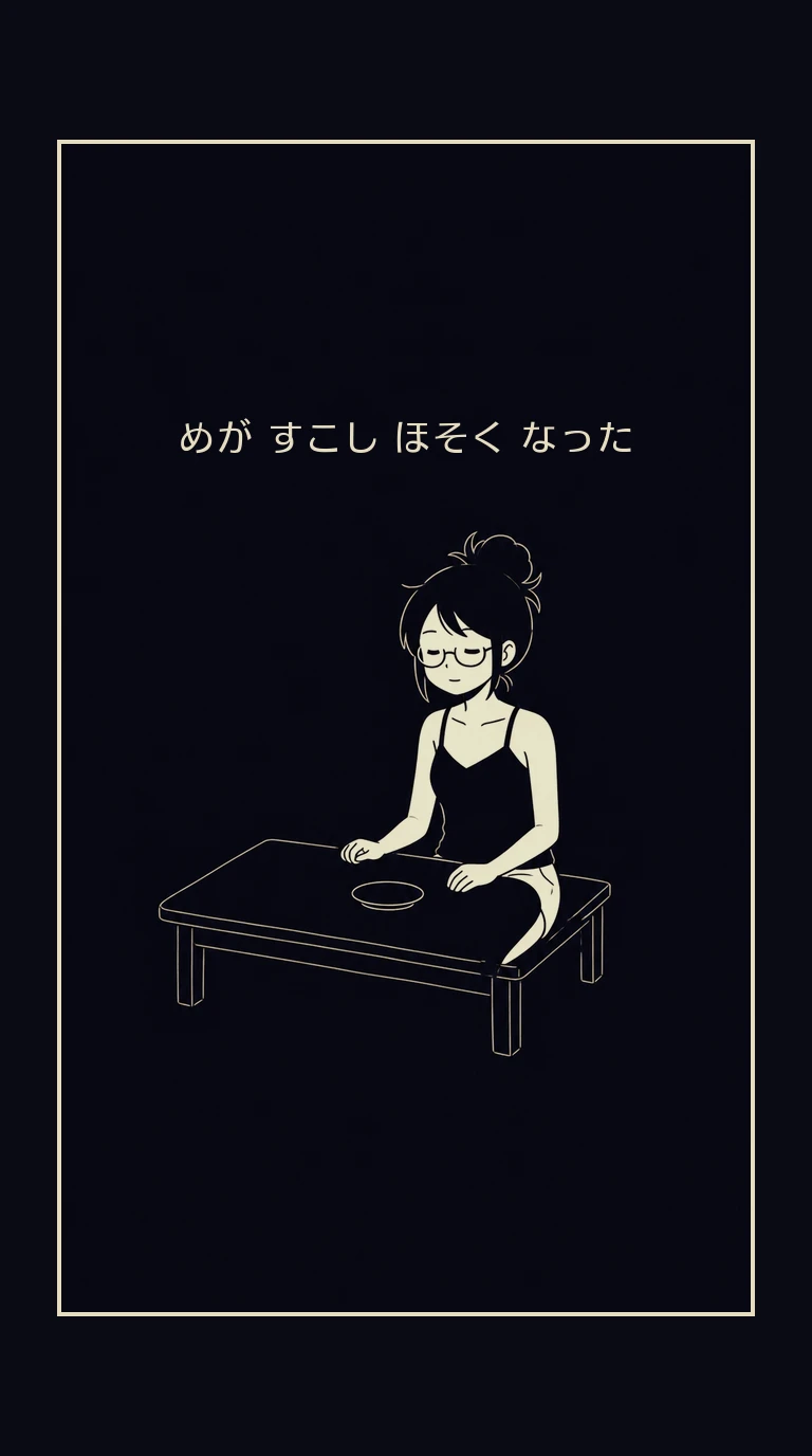 まんが