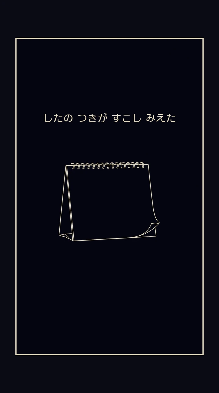 まんが