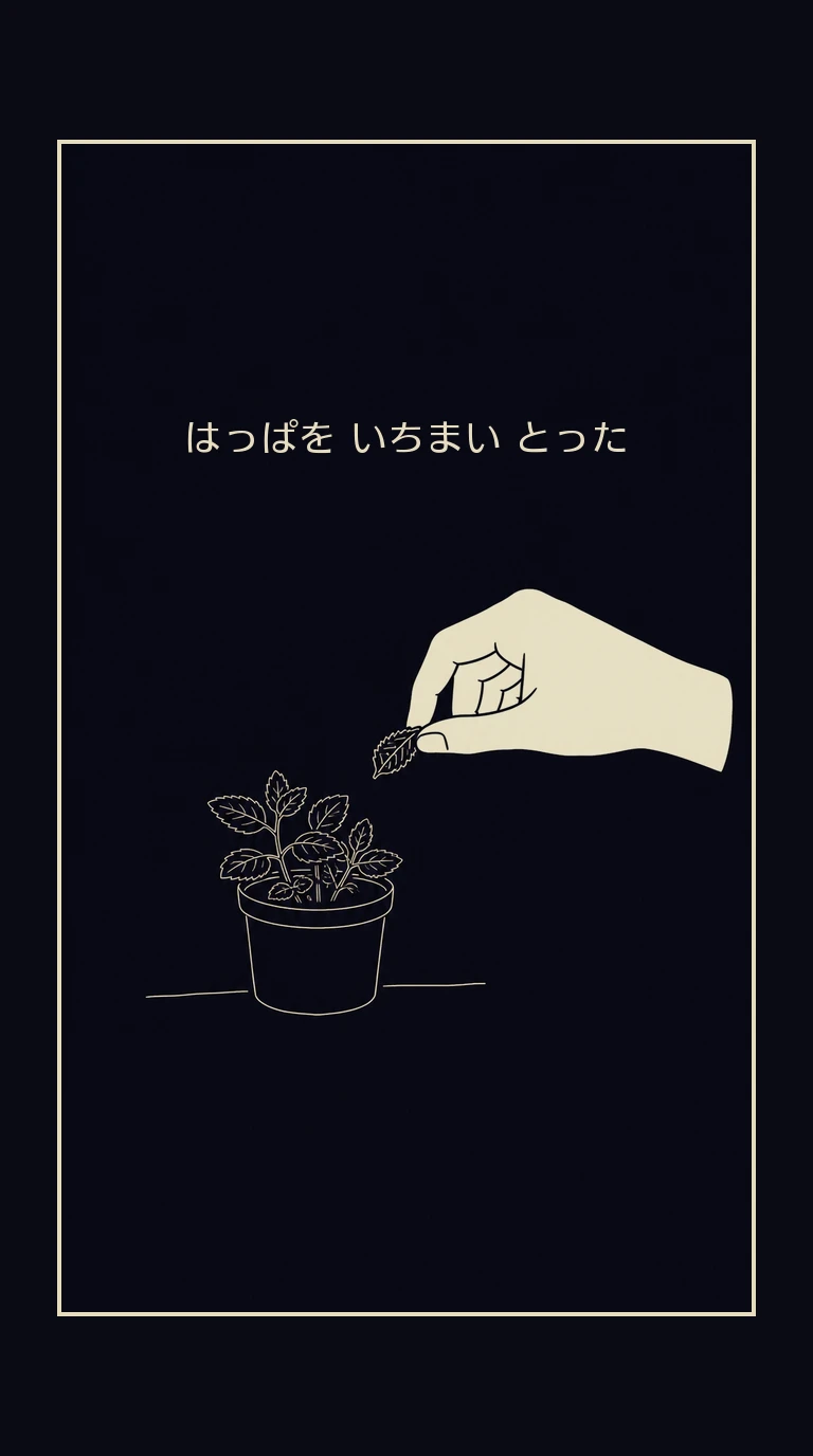 まんが