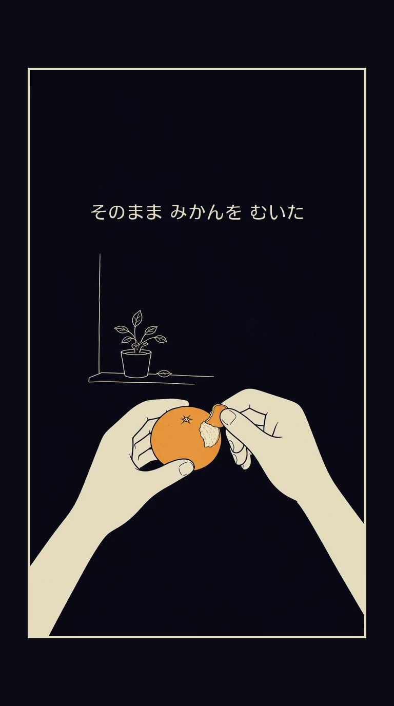 まんが
