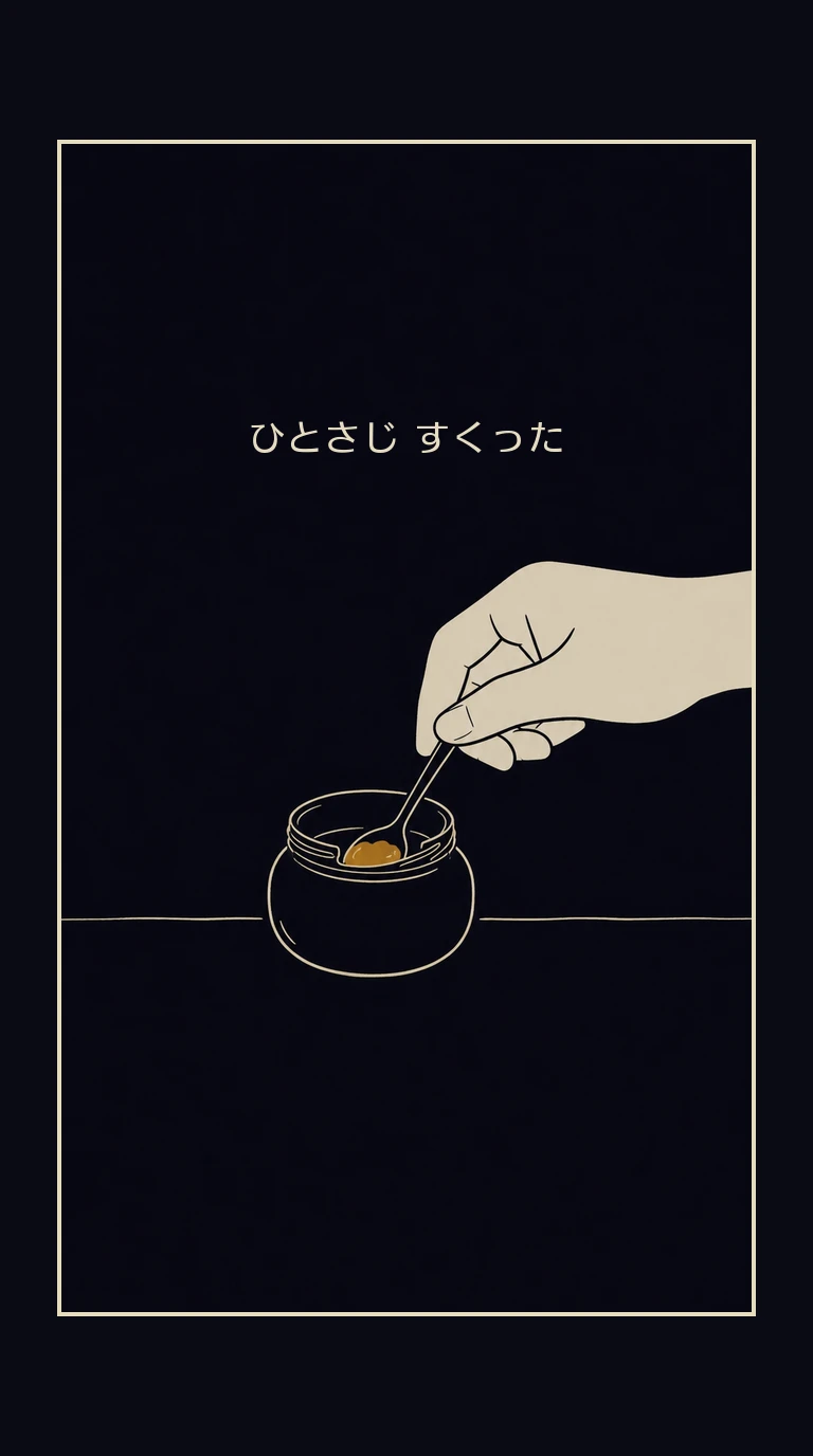 まんが