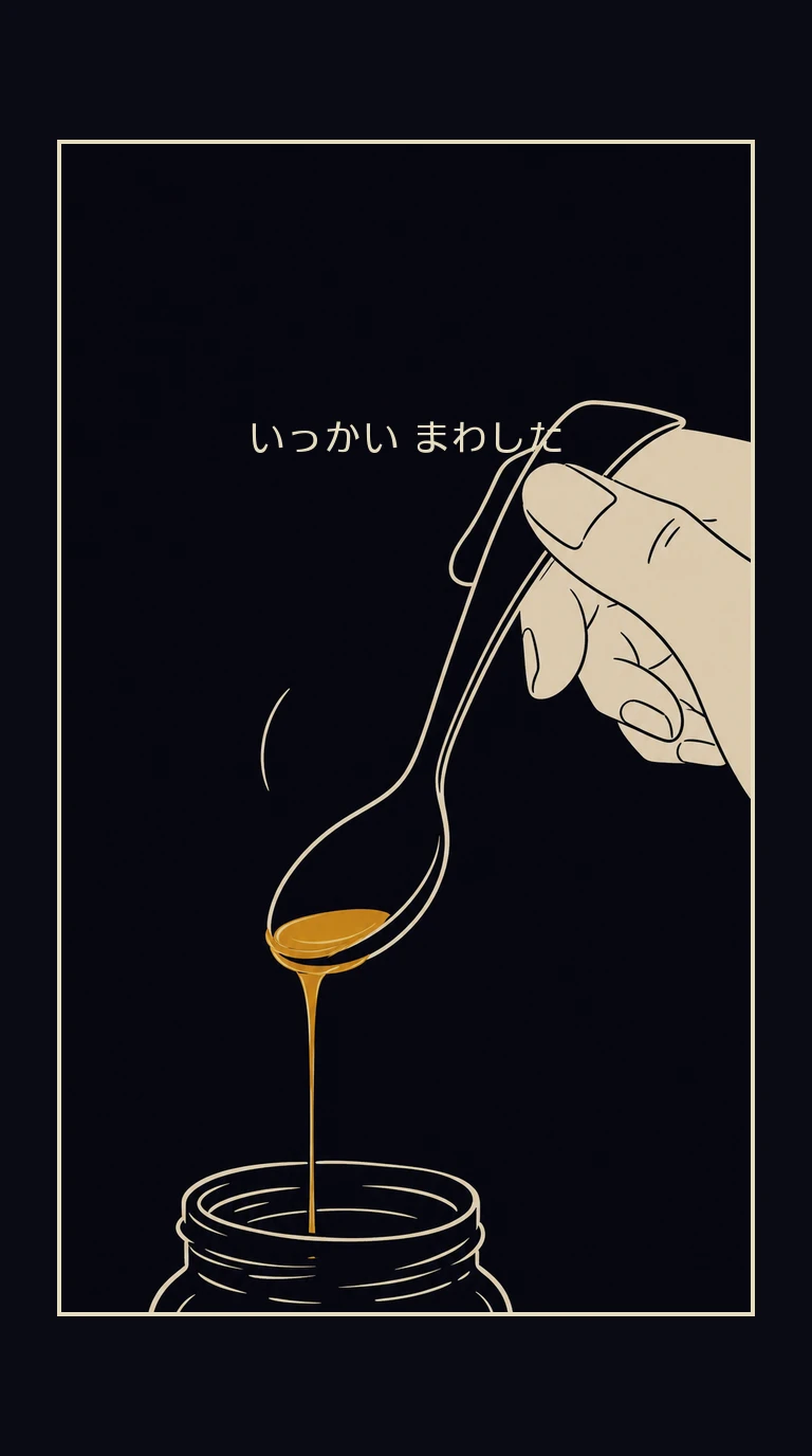まんが