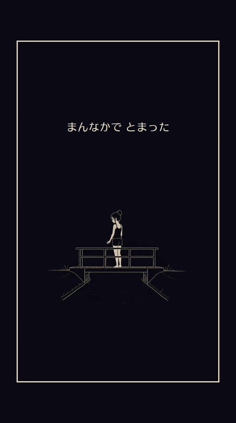 まんが