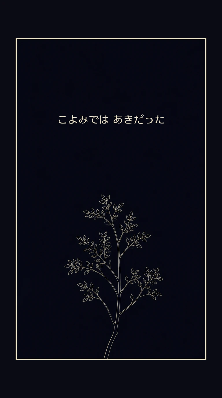 まんが