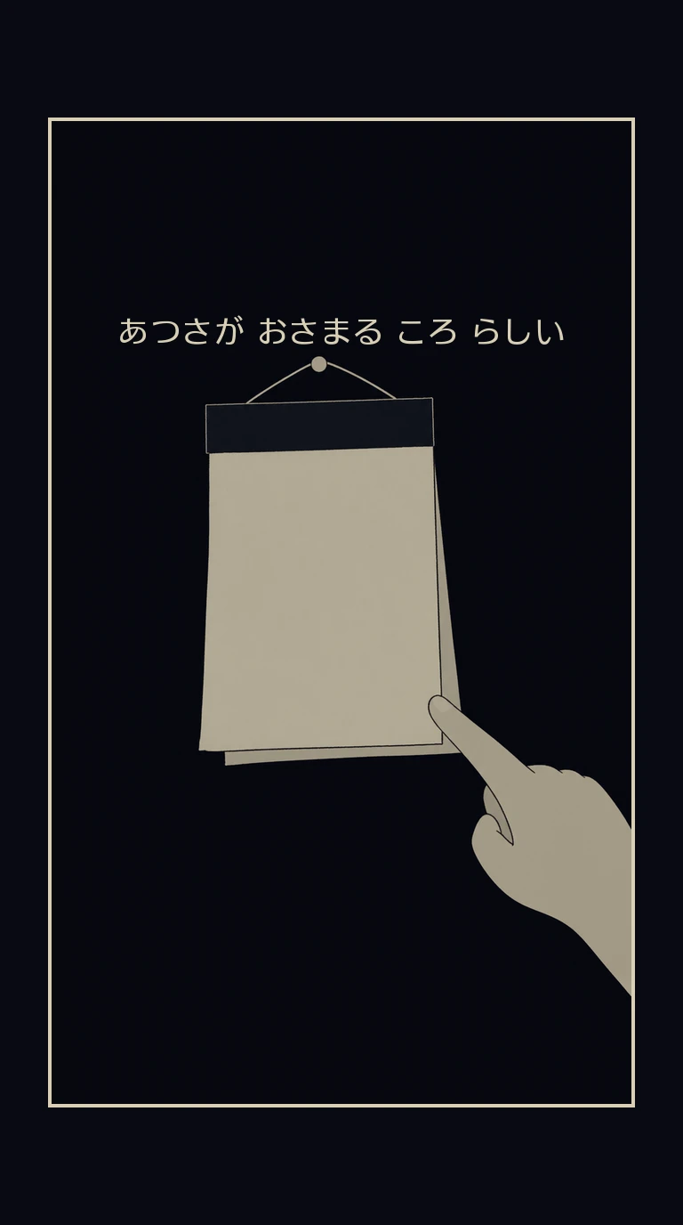 まんが
