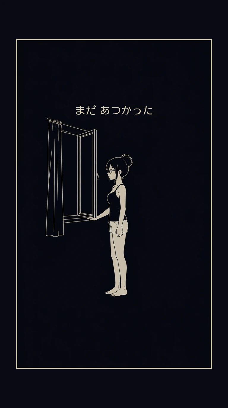 まんが