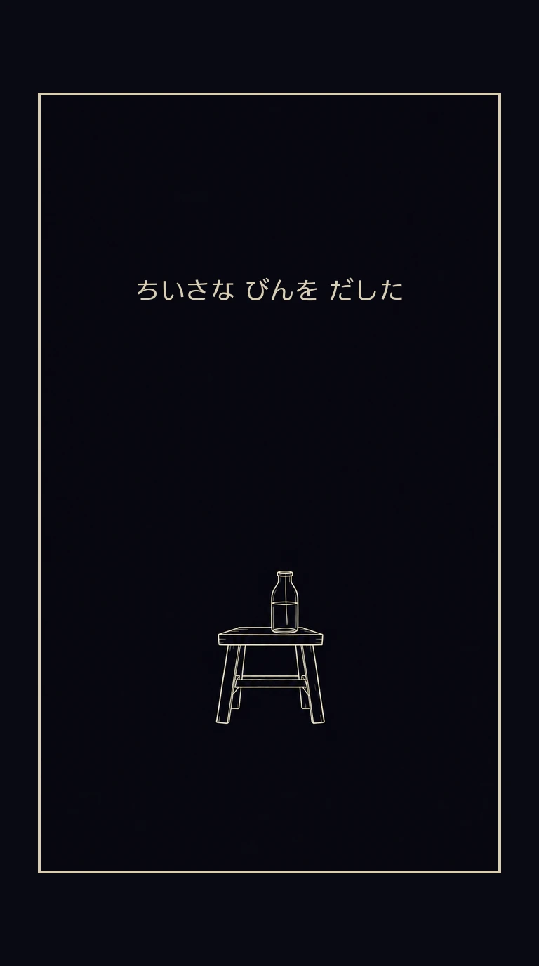 まんが